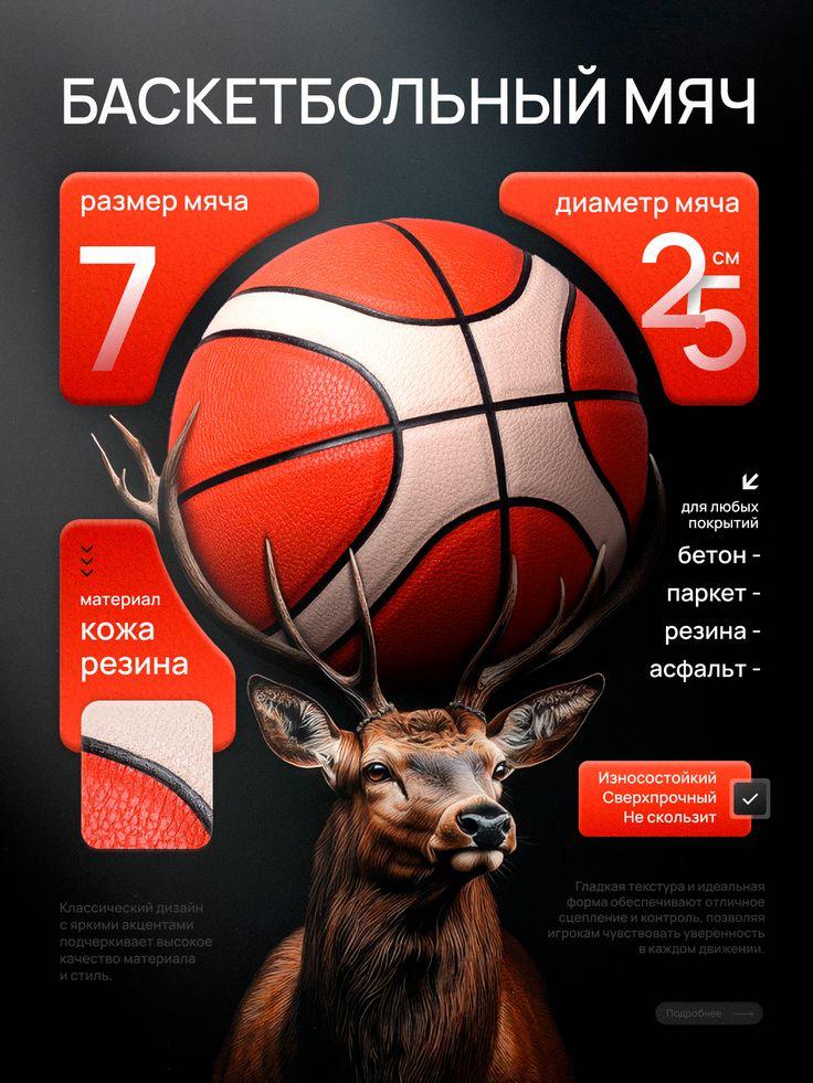 Branding Package